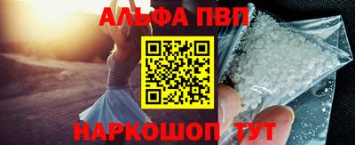 трава Апрелевка