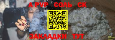 трава Апрелевка