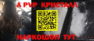 трава Апрелевка