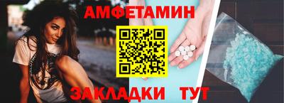 таблы Аргун