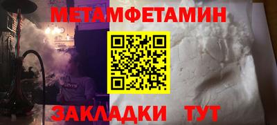 таблы Аргун