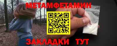 таблы Аргун