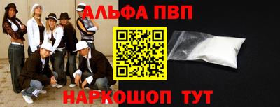 трава Апрелевка