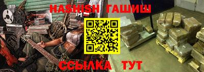 мяу мяу мука Балахна