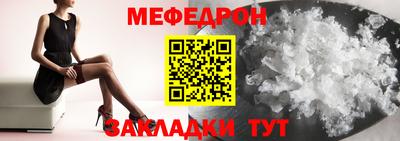 марихуана Апшеронск