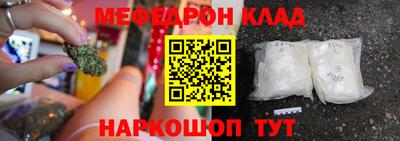 таблы Аргун
