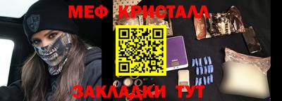 таблы Аргун