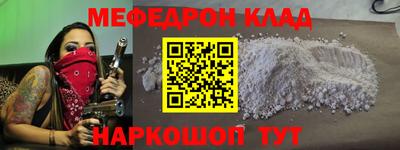 таблы Аргун