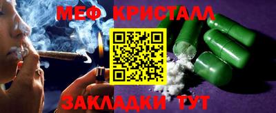 кристаллы Балаково