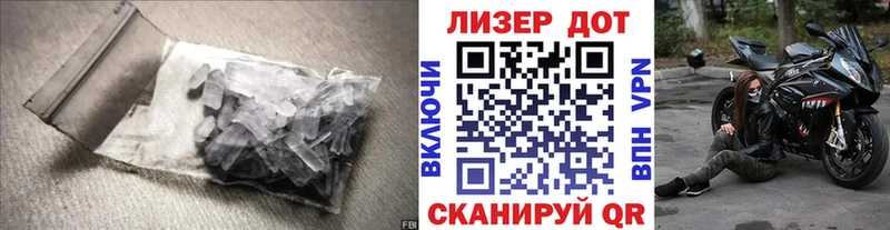 хочу   Гатчина  мориарти официальный сайт  LSD-25 экстази кислота 