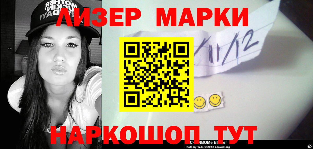 ЛСД экстази кислота  Лсд 25 экстази ecstasy  Вход с VPN  Гатчина 