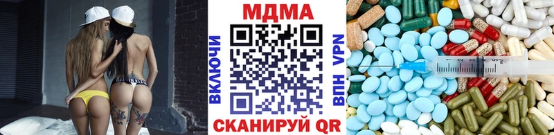 МДМА Molly  Гатчина 