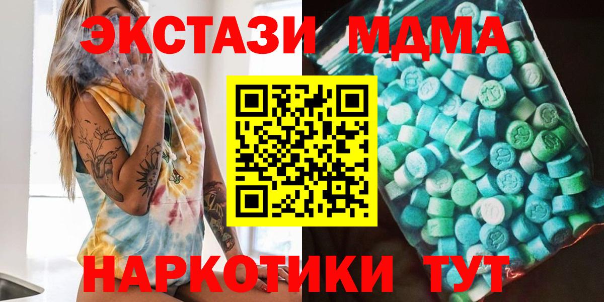 Где продают наркотики?  Гашик  МАРИХУАНА  Канабис  МЕФ  Гатчина  Хэш  Вход с VPN  COCAIN 