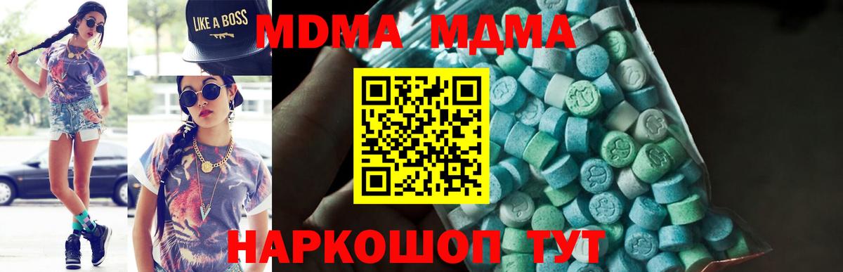 ЭКСТАЗИ Гатчина