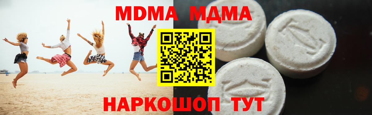 ГАШ Гатчина