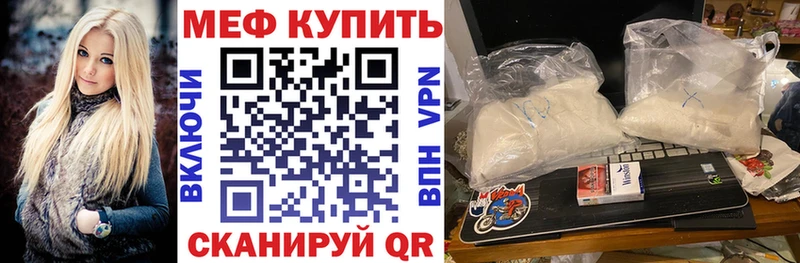МЕФ кристаллы  мориарти состав  Гатчина 