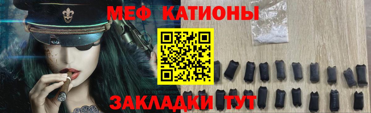 Меф кристаллы Гатчина