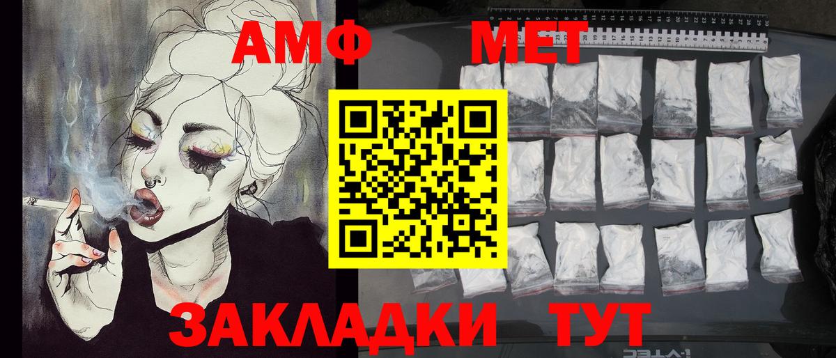 МЕТАМФЕТАМИН  Гатчина  Метамфетамин Декстрометамфетамин 99.9% 