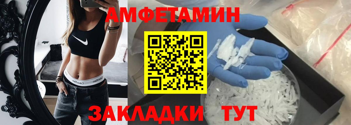 Первитин Декстрометамфетамин 99.9%  Вход с VPN  Гатчина  Первитин  Первитин Декстрометамфетамин 99.9% 
