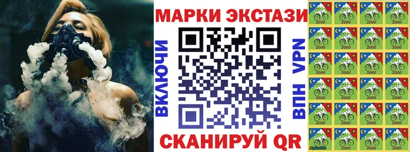 купить наркотик  Гатчина  Марки N-bome 1500мкг 
