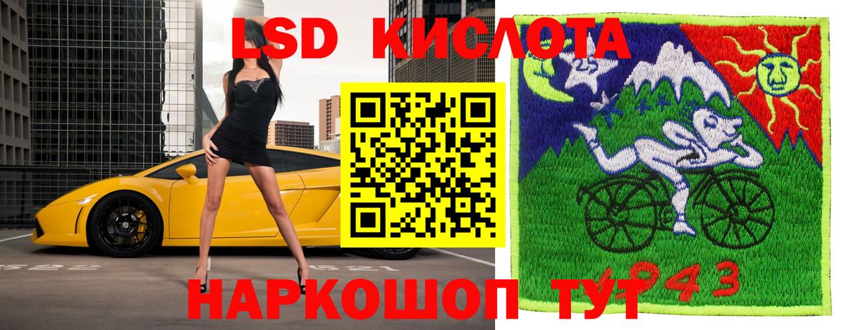 Марки NBOMe 1500мкг Гатчина