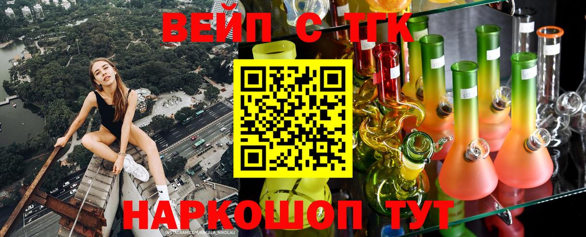 Гатчина  ТГК гашишное масло  где купить   Вход с VPN  ТГК THC oil 