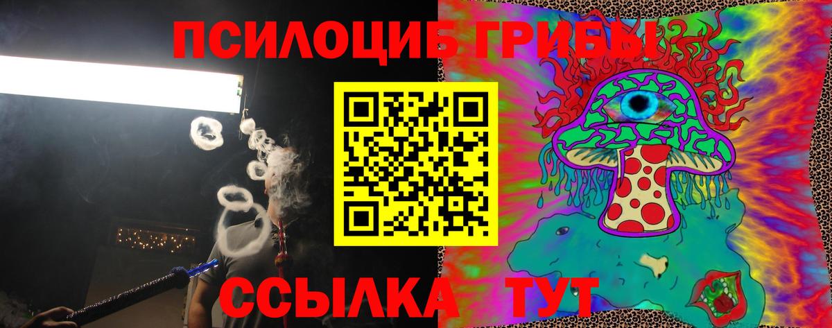 Альфа ПВП СОЛЬ кристаллы  КЕТАМИН  Мефедрон   NBOMe  МАРИХУАНА  Гатчина  Гашиш 