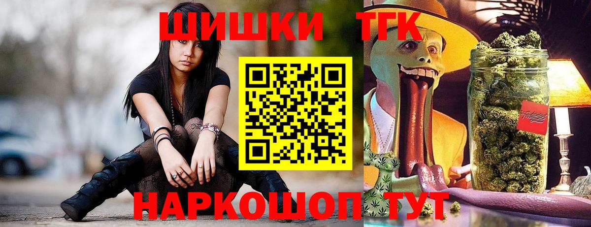 Каннабис THC 21%  Вход с VPN  Каннабис гибрид  Гатчина  Конопля OG Kush  МАРИХУАНА AK-47 