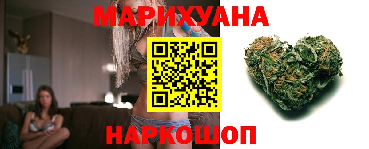 Бошки Шишки SATIVA & INDICA Гатчина